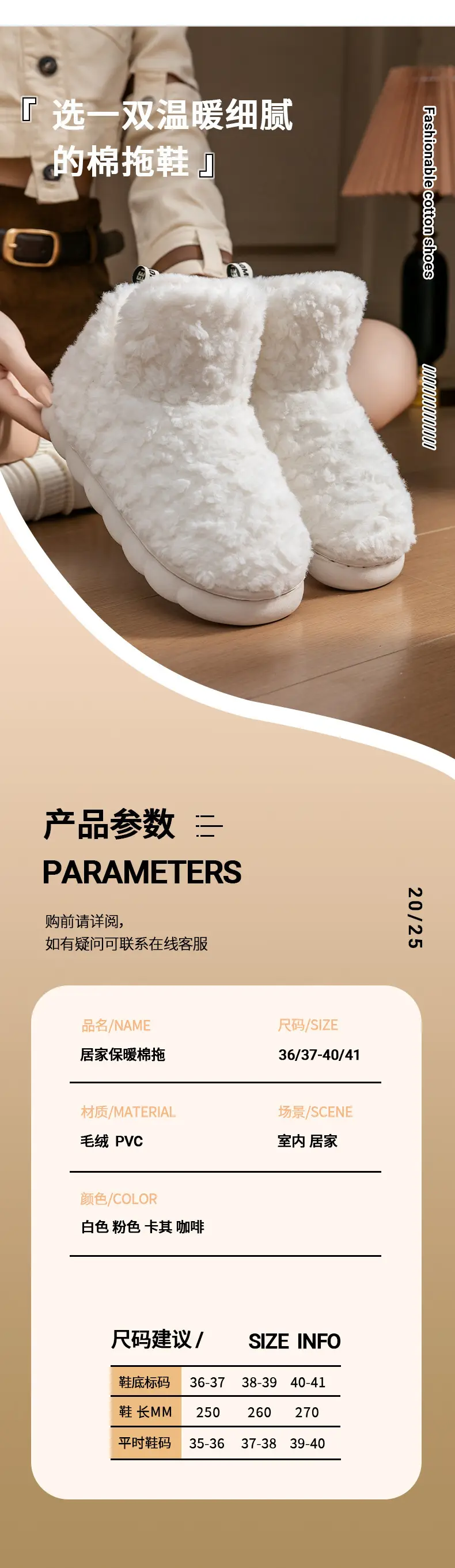 Women's Warm Plush Snow Boots Winter 2025 — feature 3
