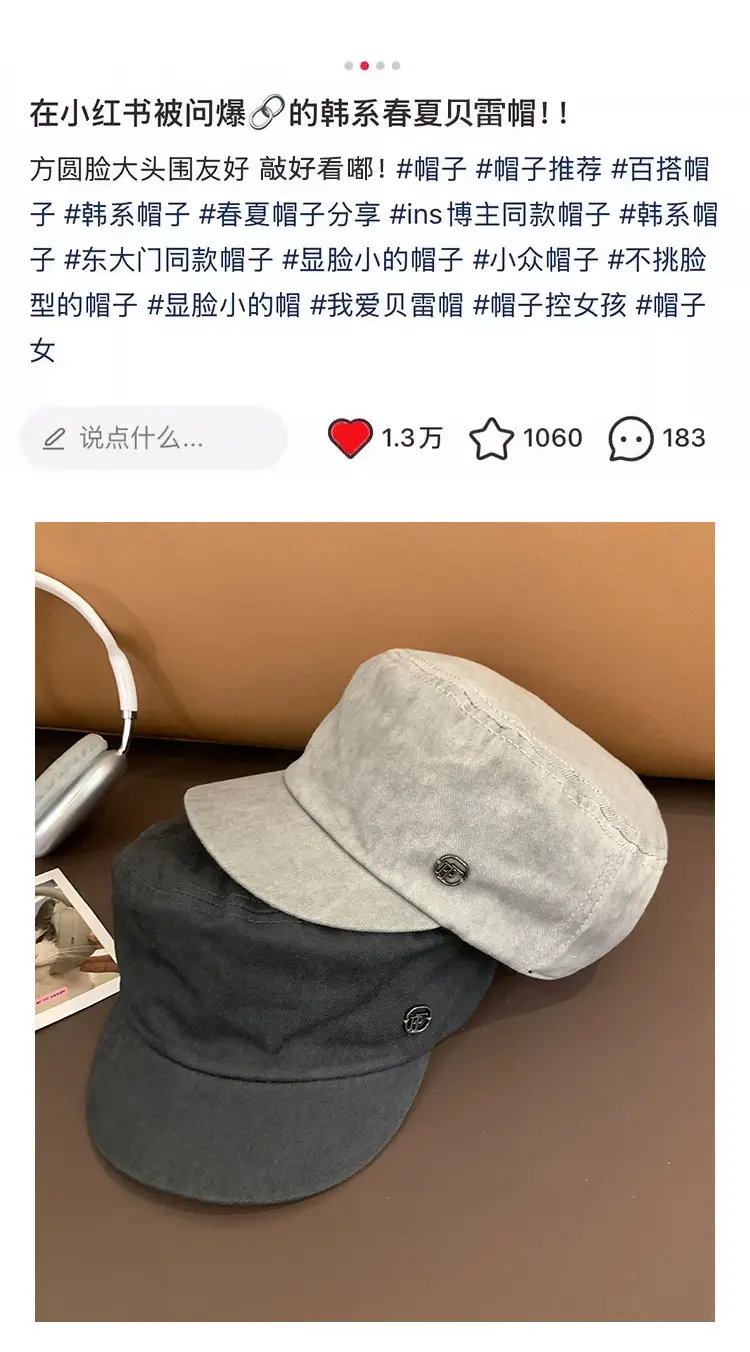 Women Japanese Style Wash Denim Beret Summer Hat — feature 2
