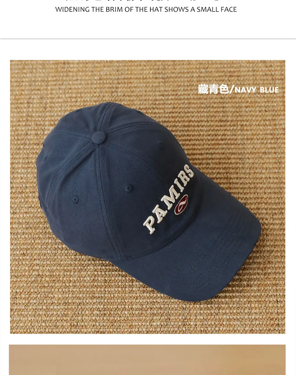 Uncle Stubble Navy Blue Baseball Cap with "Pamire" Embroidery — feature 10