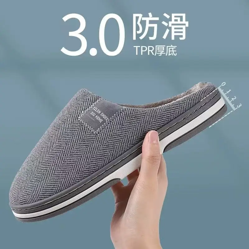 Home Cotton Slippers for Men, Autumn and Winter Non-Slip Soft Bottom Slippers for the Elderly, Indoor Velvet Warm Couple Cotton Slippers