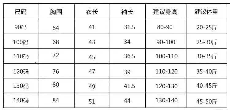 White Baby Long Sleeve T-Shirt for Boys Girls Spring Fall Kids — feature 2