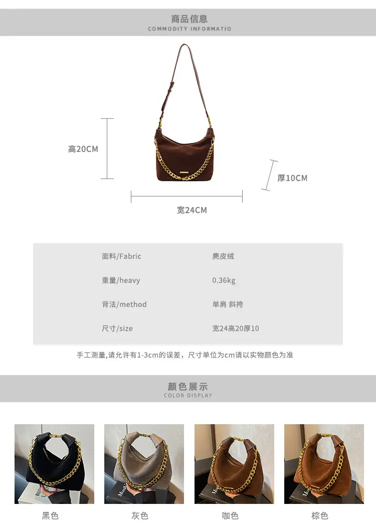 Women's Retro Chain Shoulder Bag Brown Leather — feature 2