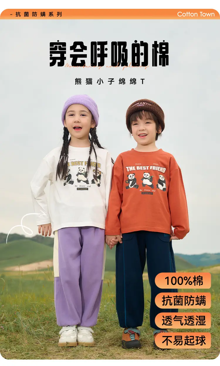 Cotton Long Sleeve T-Shirt Set for Kids Boys Girls — feature 1