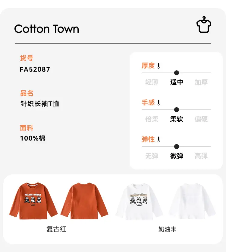Cotton Long Sleeve T-Shirt Set for Kids Boys Girls — feature 13