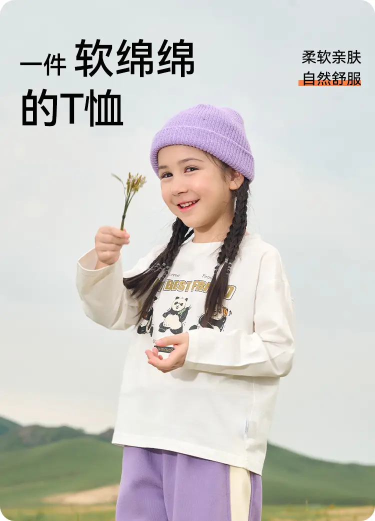 Cotton Long Sleeve T-Shirt Set for Kids Boys Girls — feature 2