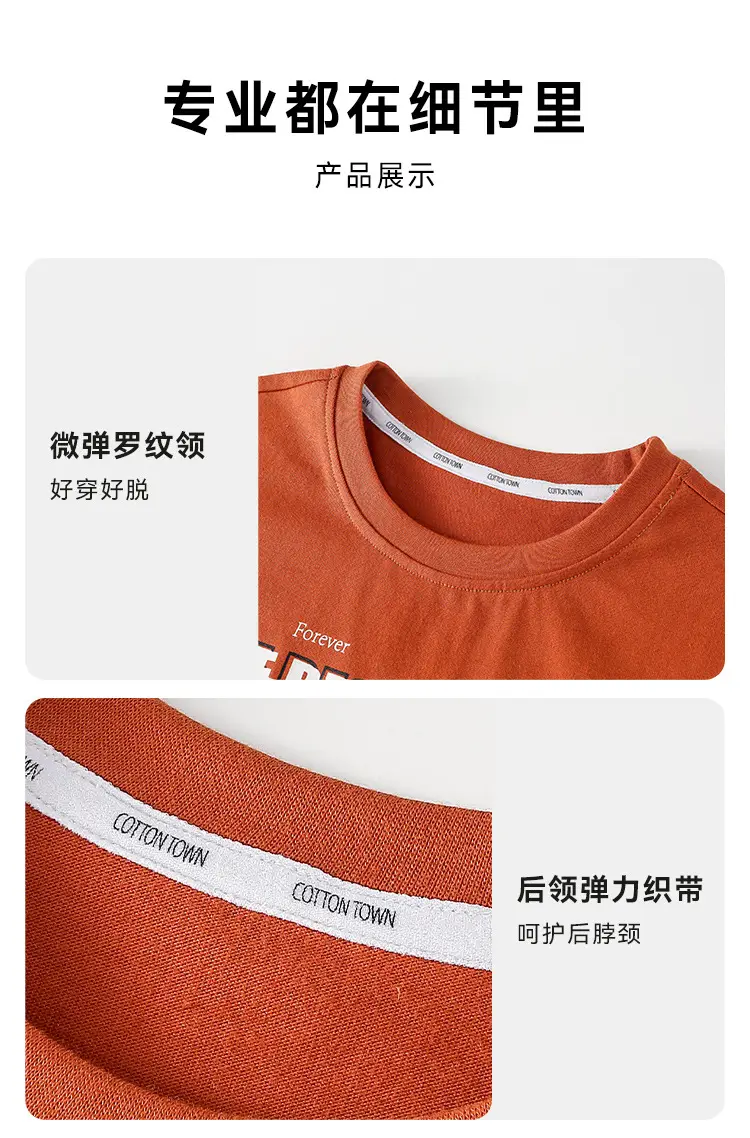 Cotton Long Sleeve T-Shirt Set for Kids Boys Girls — feature 25