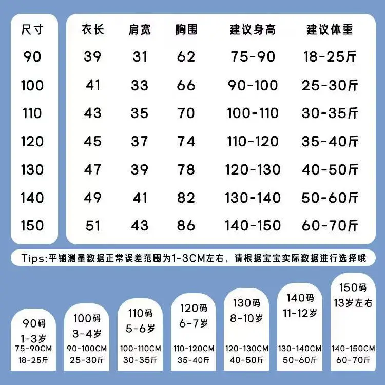 Boys Cartoon Swan T-Shirt Spring Fall New Long Sleeve Round Neck — feature 2