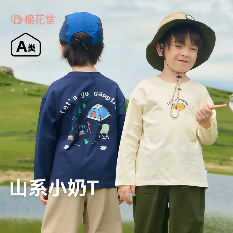 Kids Cotton Long Sleeve T-Shirt White Brown - Image 3