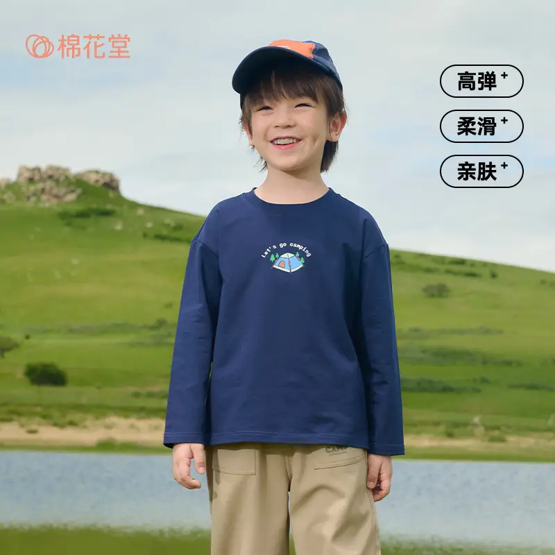 Kids Cotton Long Sleeve T-Shirt White Brown - Image 4