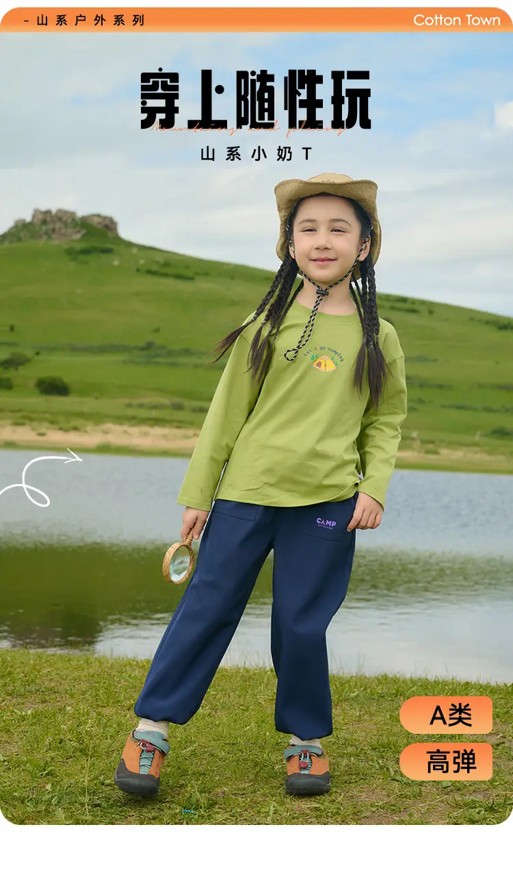 Kids Cotton Long Sleeve T-Shirt White Brown — feature 1