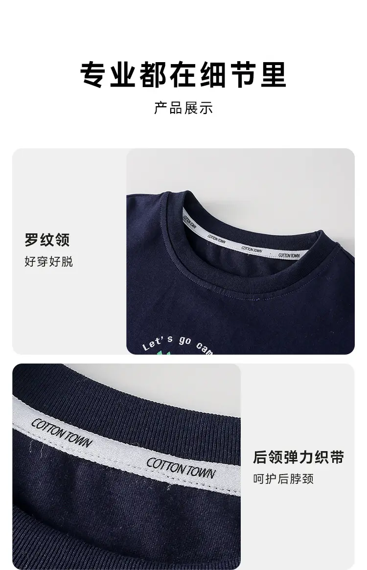 Kids Cotton Long Sleeve T-Shirt White Brown — feature 25