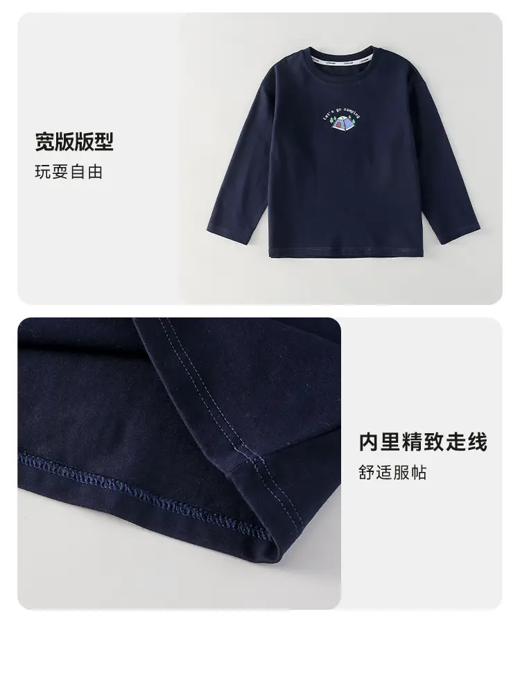 Kids Cotton Long Sleeve T-Shirt White Brown — feature 27
