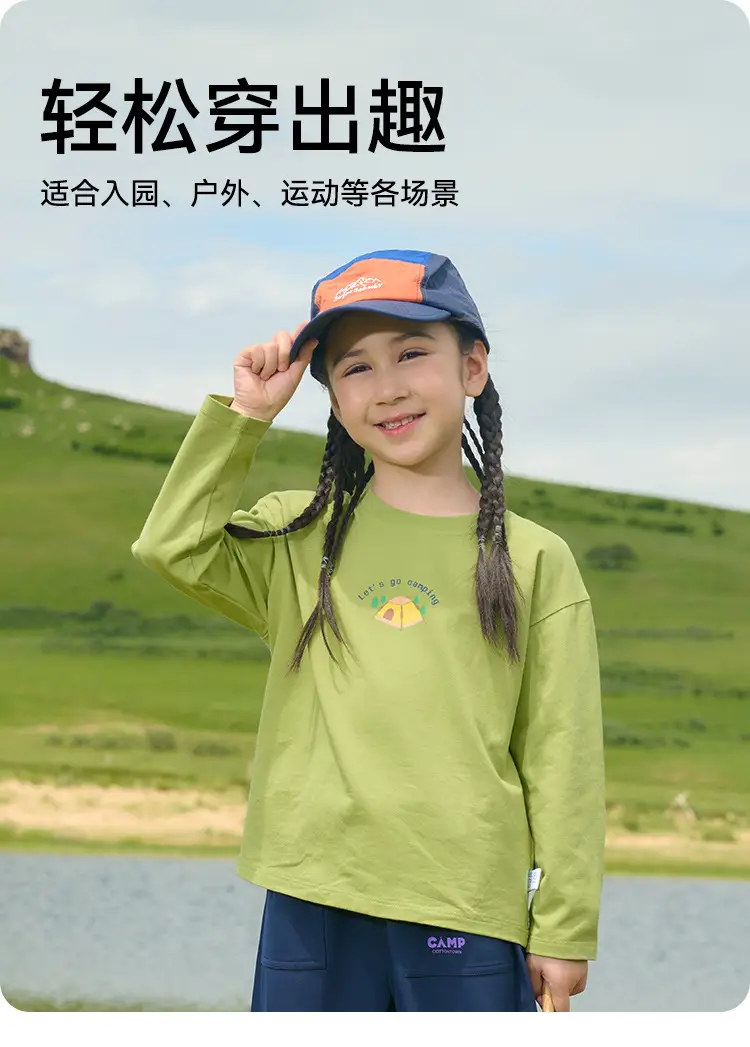 Kids Cotton Long Sleeve T-Shirt White Brown — feature 6