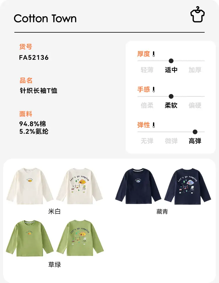 Kids Cotton Long Sleeve T-Shirt White Brown — feature 9