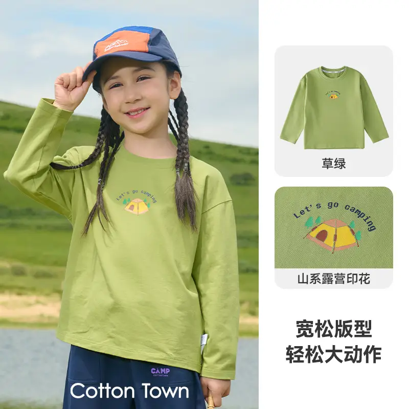 Kids Cotton Long Sleeve T-Shirt White Brown - Image 2