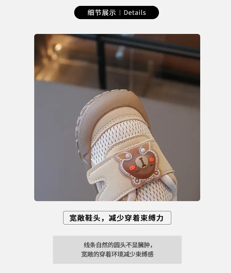Children's Casual Toddler Shoes 2025 Summer Sandals Baby Soft Sole Non-Slip Beginner Baby Shoes Fashion Shoes — feature 2