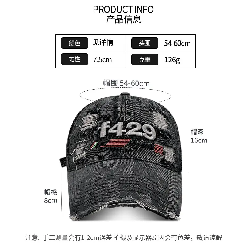 Men Retro Frayed Baseball Cap with Embroidered Design - Image 8