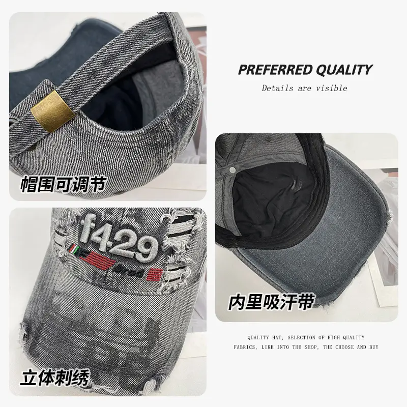 Men Retro Frayed Baseball Cap with Embroidered Design - Image 9