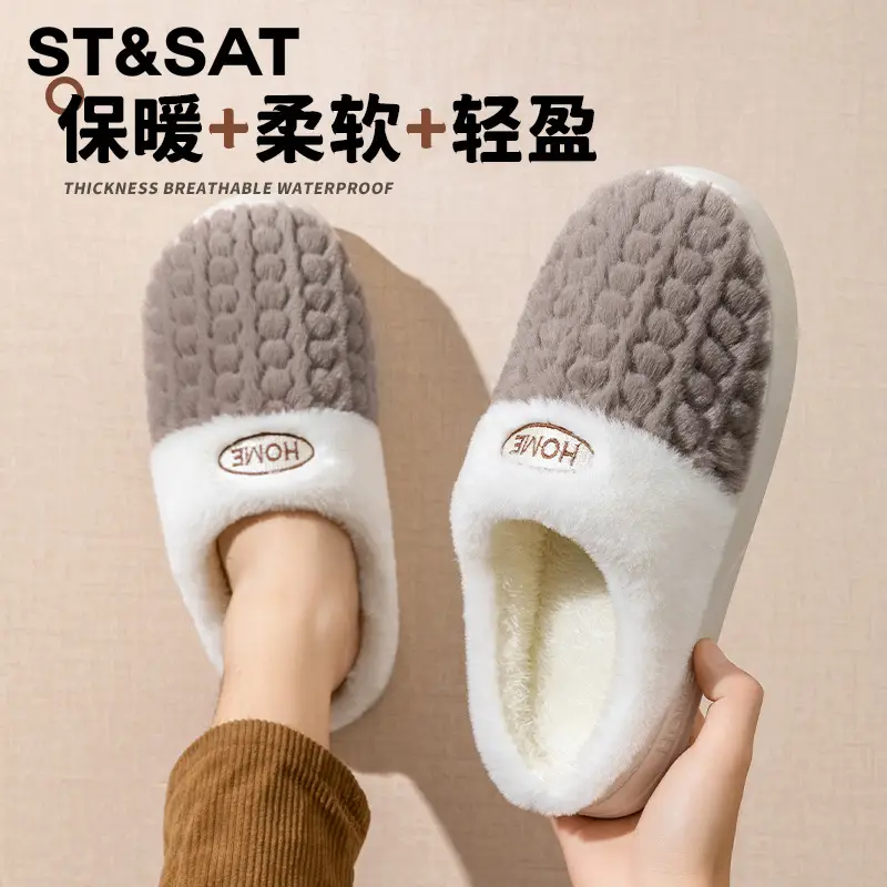 Autumn and Winter New Plush Cotton Slippers for Women, Non-Slip Thick-Soled Couples, Warm Cotton Slippers for Men, Factory Wholesale Winter