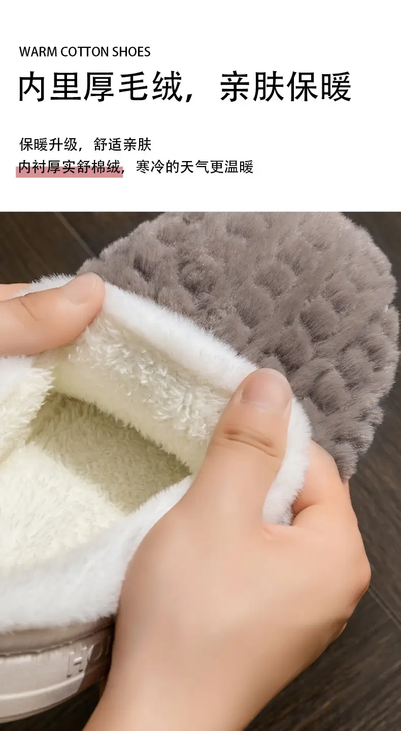 Autumn and Winter New Plush Cotton Slippers for Women, Non-Slip Thick-Soled Couples, Warm Cotton Slippers for Men, Factory Wholesale Winter — feature 16