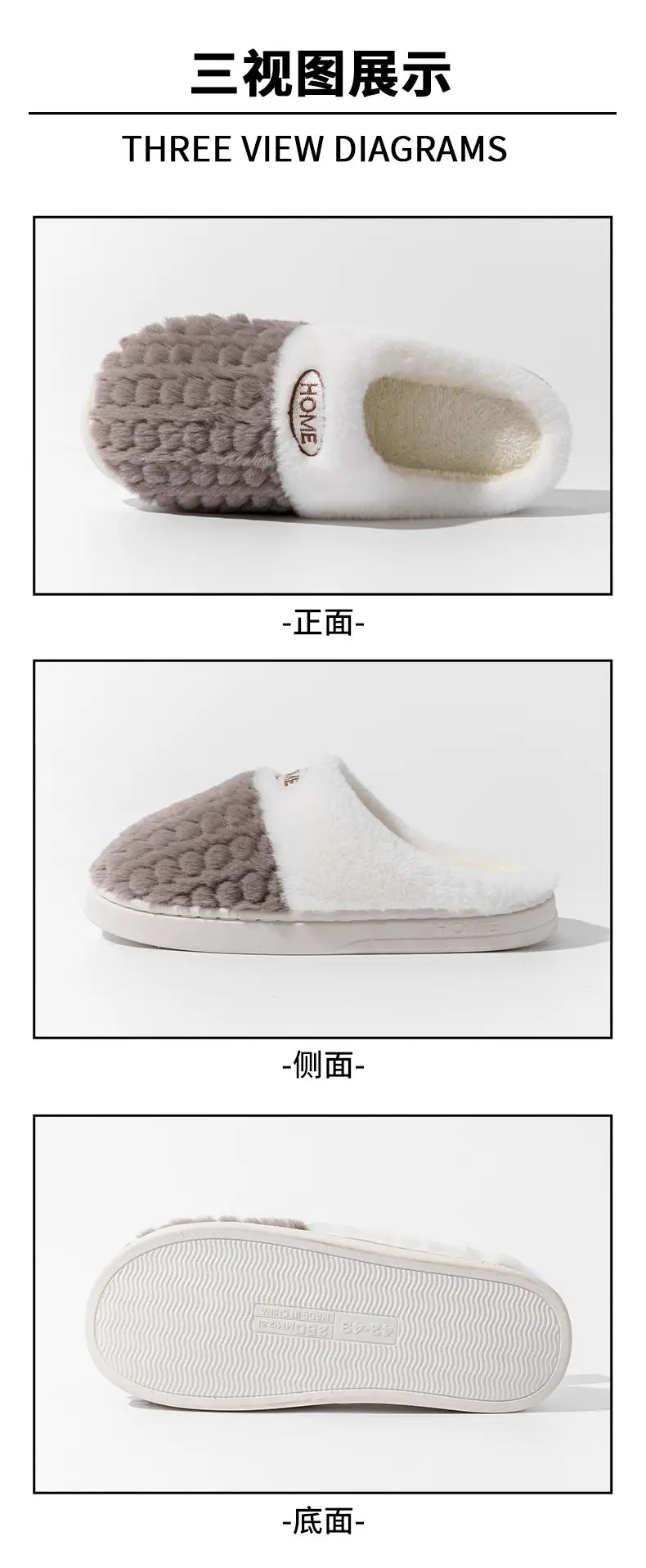 Autumn and Winter New Plush Cotton Slippers for Women, Non-Slip Thick-Soled Couples, Warm Cotton Slippers for Men, Factory Wholesale Winter — feature 28