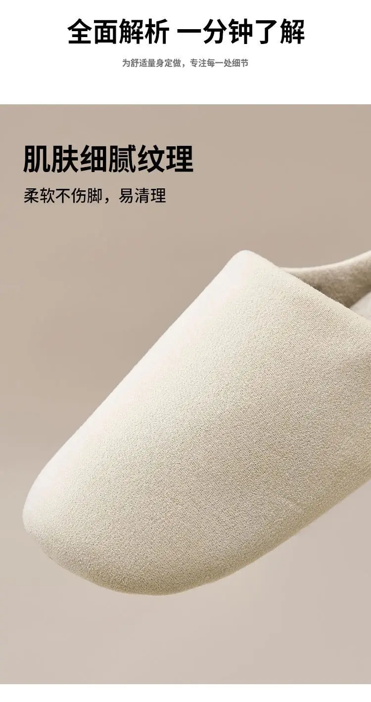 2025 Silent Cotton Slippers Women Winter Warm Anti-Slip — feature 3