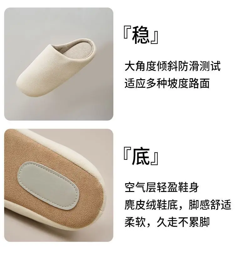 2025 Silent Cotton Slippers Women Winter Warm Anti-Slip — feature 7