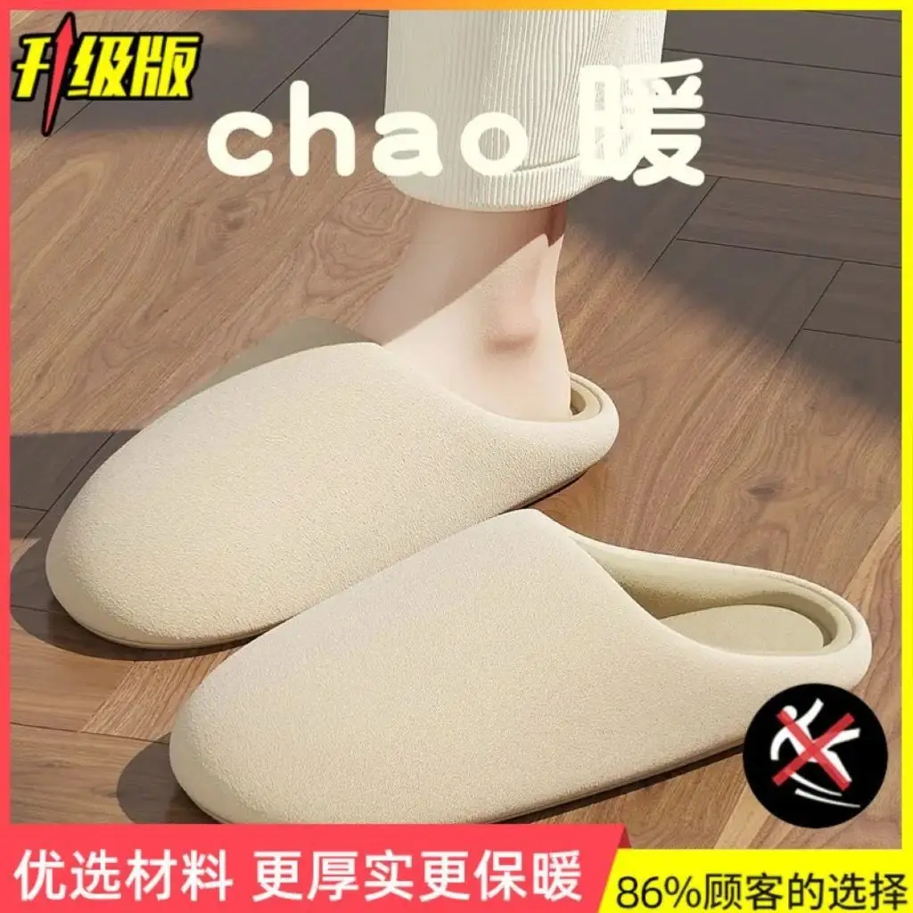 2025 Silent Cotton Slippers Women Winter Warm Anti-Slip - Image 5
