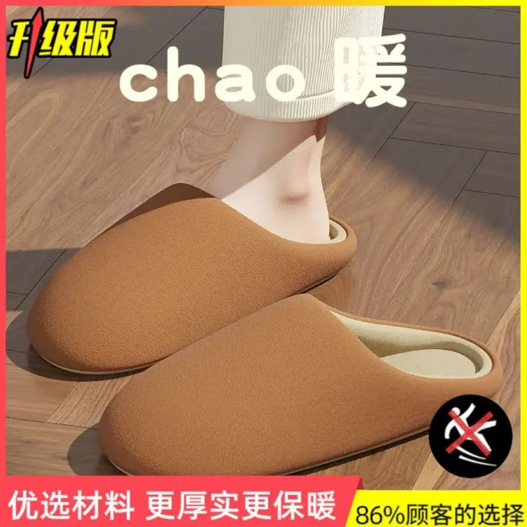 2025 Silent Cotton Slippers Women Winter Warm Anti-Slip - Image 6