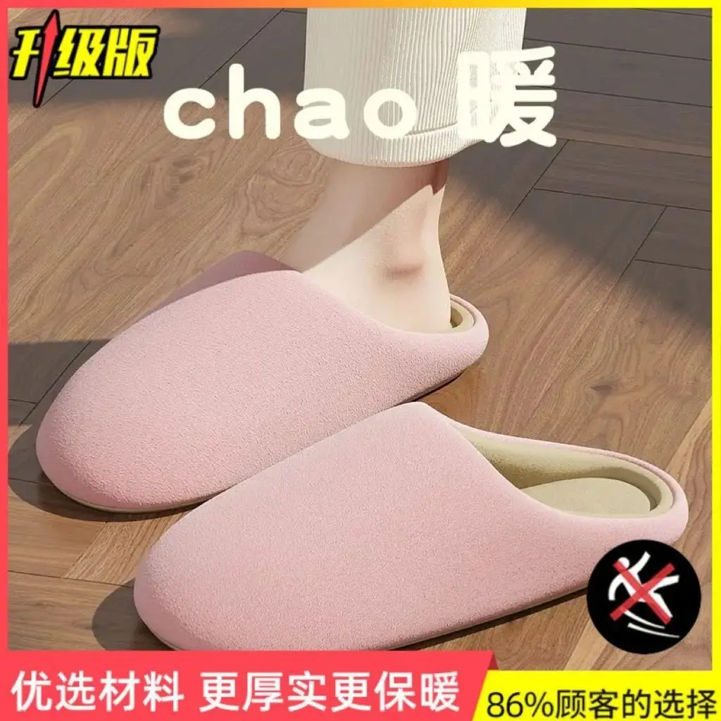 2025 Silent Cotton Slippers Women Winter Warm Anti-Slip - Image 7