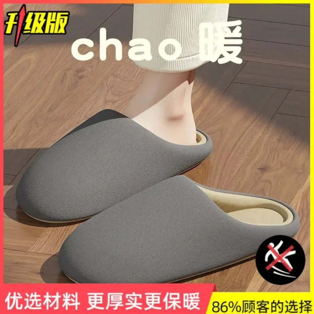 2025 Silent Cotton Slippers Women Winter Warm Anti-Slip - Image 8