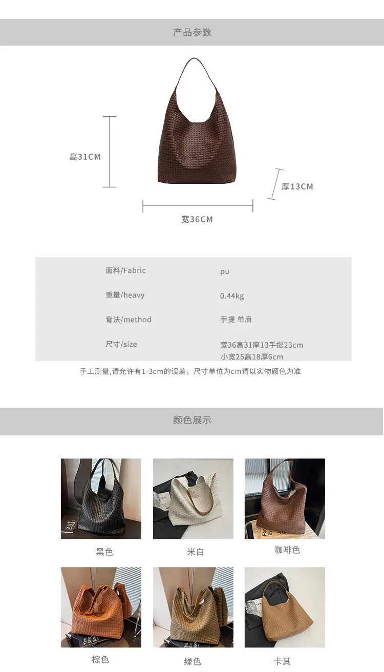Korean Style Woven Armpit Bag for Women Brown — feature 3