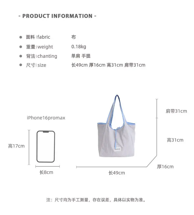 Canvas Shoulder Bag Women Large Capacity 2025 New Autumn Winter Versatile Casual College Student Tote Bag luggage and leather goods — feature 1