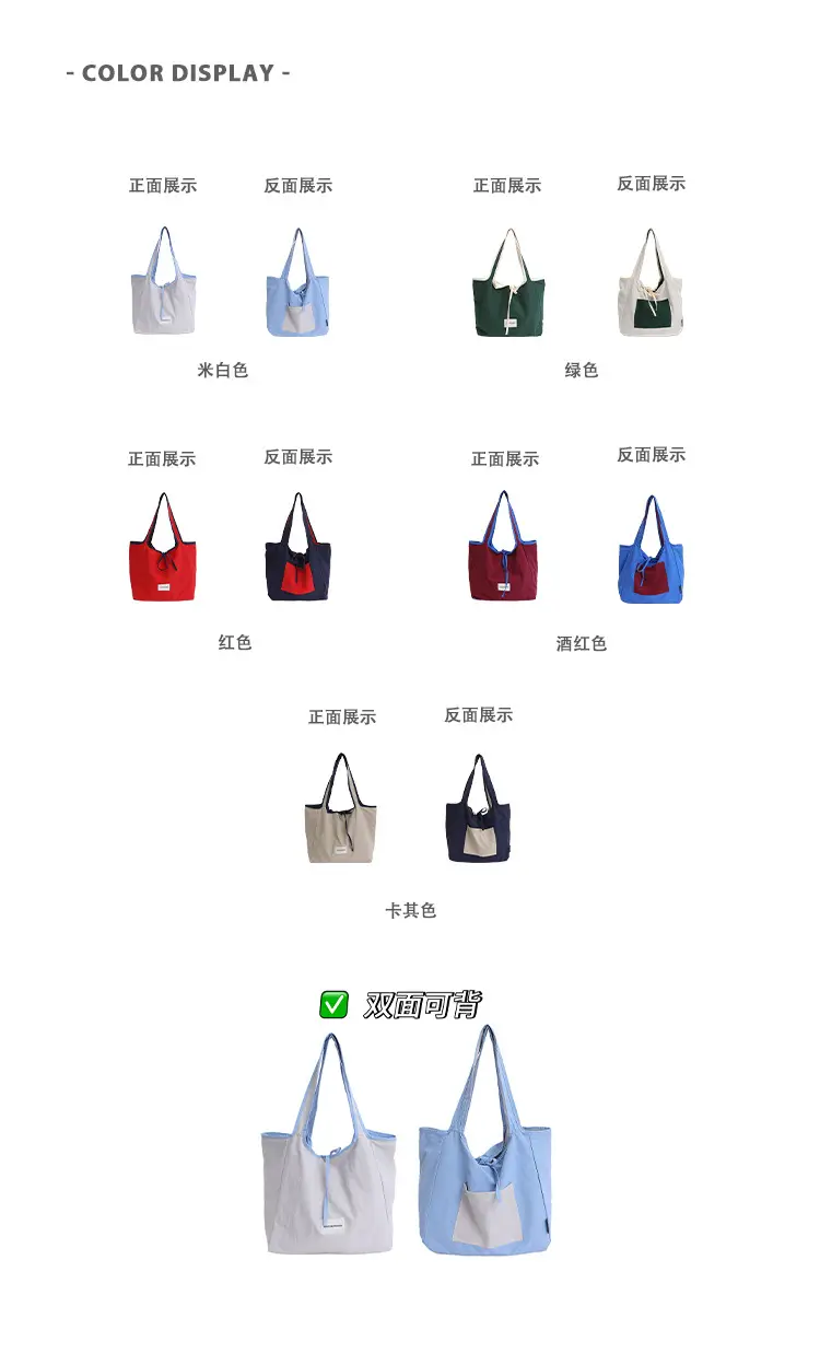 Canvas Shoulder Bag Women Large Capacity 2025 New Autumn Winter Versatile Casual College Student Tote Bag luggage and leather goods — feature 2