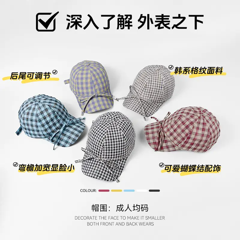 Korean Style British Plaid Baseball Cap Small Bow Peaked Cap - Image 9