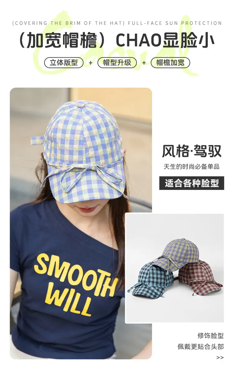 Korean Style British Plaid Baseball Cap Small Bow Peaked Cap — feature 3