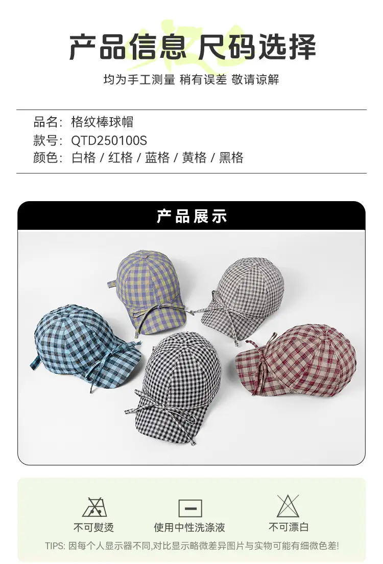 Korean Style British Plaid Baseball Cap Small Bow Peaked Cap — feature 6