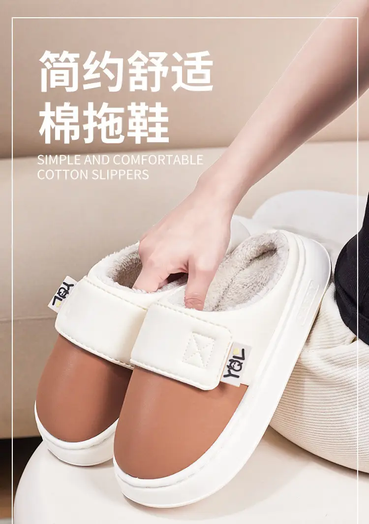 Women Fleece Lined Non-Slip Slippers Winter Home Use — feature 1