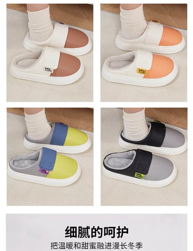 Women Fleece Lined Non-Slip Slippers Winter Home Use — feature 13