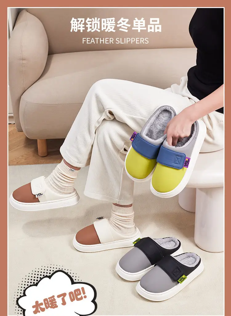 Women Fleece Lined Non-Slip Slippers Winter Home Use — feature 3