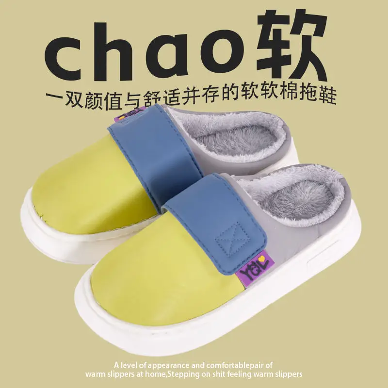 Women Fleece Lined Non-Slip Slippers Winter Home Use - Image 3