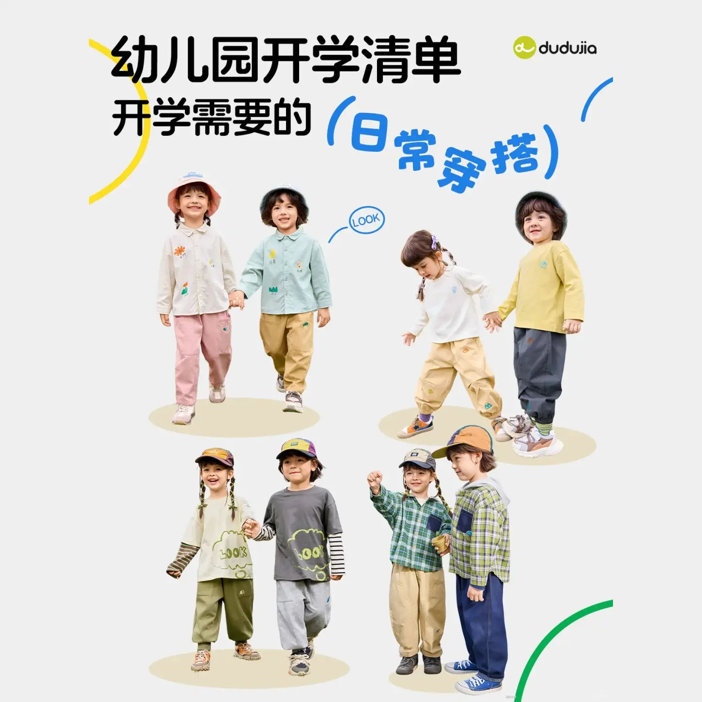 Girls Boys Cotton T-Shirt Set Spring Outfit