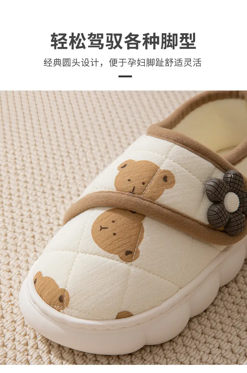 Maternity Soft-Soled Postpartum Shoes for Women, Suitable for All Seasons, Non-Slip, Odor-Resistant, Breathable, Comfortable for Sitting, Postpartum Slippers for Autumn and Winter — feature 4