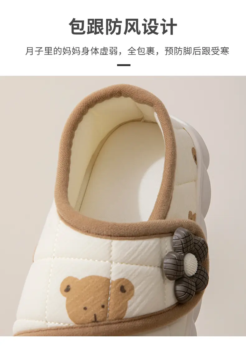 Maternity Soft-Soled Postpartum Shoes for Women, Suitable for All Seasons, Non-Slip, Odor-Resistant, Breathable, Comfortable for Sitting, Postpartum Slippers for Autumn and Winter — feature 5
