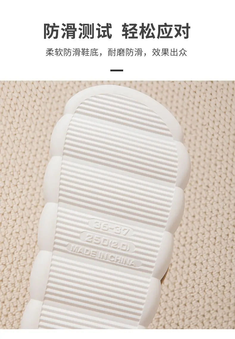 Maternity Soft-Soled Postpartum Shoes for Women, Suitable for All Seasons, Non-Slip, Odor-Resistant, Breathable, Comfortable for Sitting, Postpartum Slippers for Autumn and Winter — feature 6