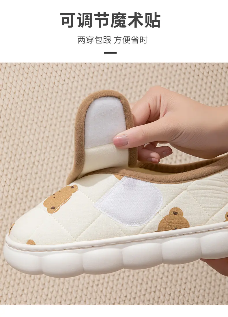 Maternity Soft-Soled Postpartum Shoes for Women, Suitable for All Seasons, Non-Slip, Odor-Resistant, Breathable, Comfortable for Sitting, Postpartum Slippers for Autumn and Winter — feature 7