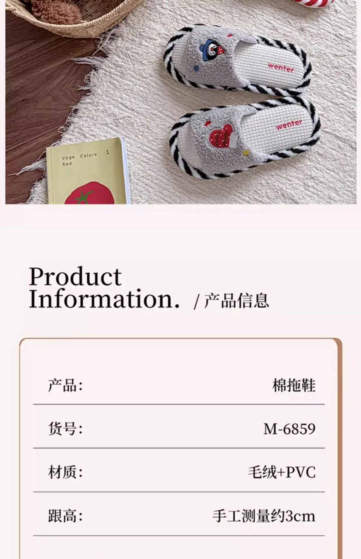 Women Cotton Slippers Red White Maternity Autumn Winter 2025 — feature 5