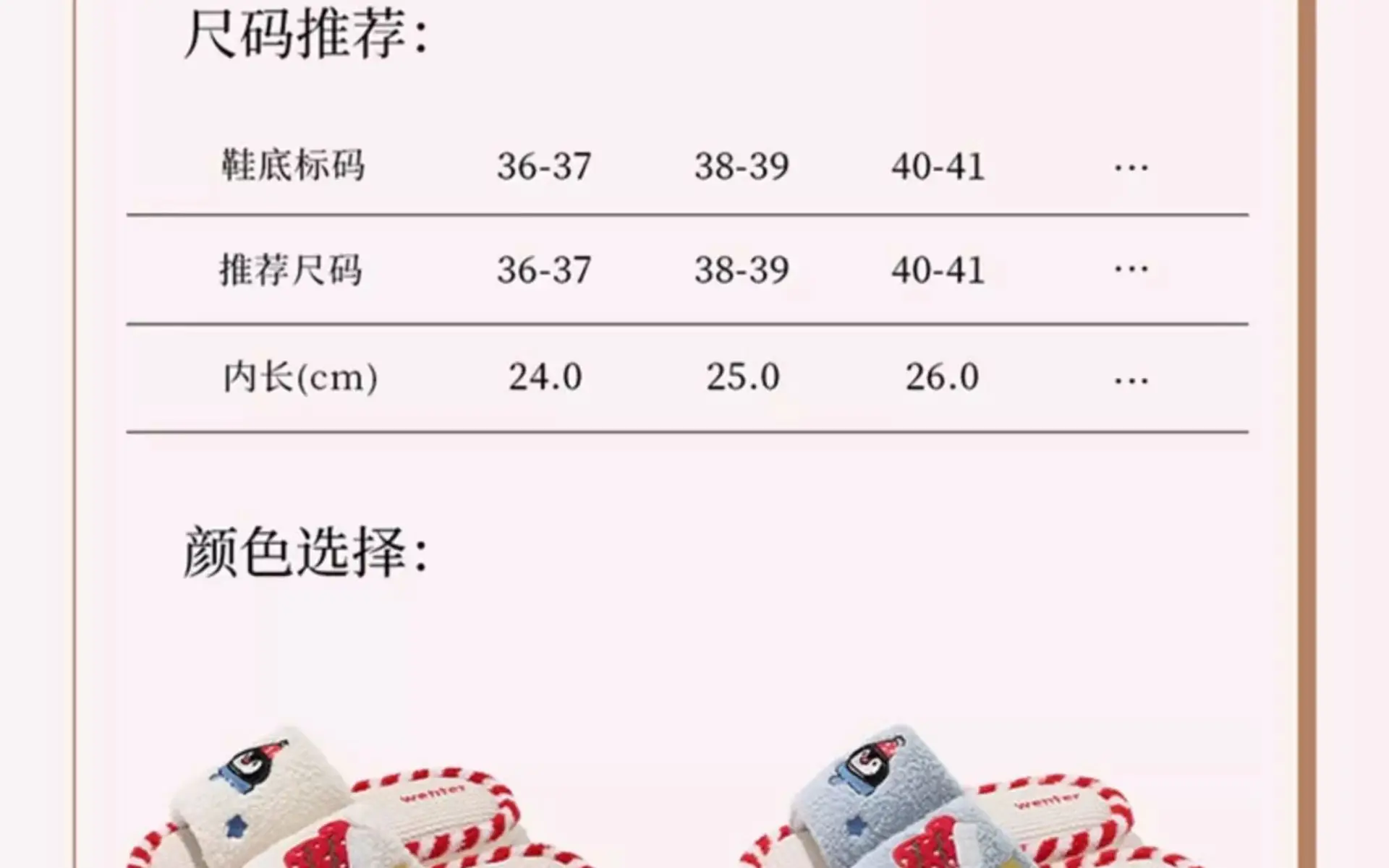 Women Cotton Slippers Red White Maternity Autumn Winter 2025 — feature 6