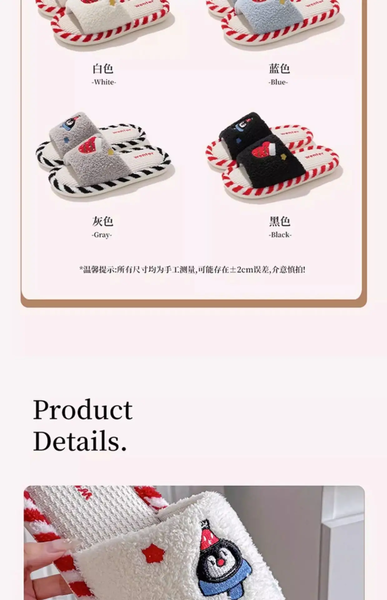 Women Cotton Slippers Red White Maternity Autumn Winter 2025 — feature 7