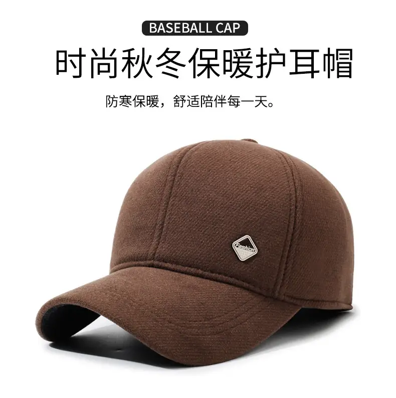 Men Brown Baseball Cap All Season Sun Protection — feature 1